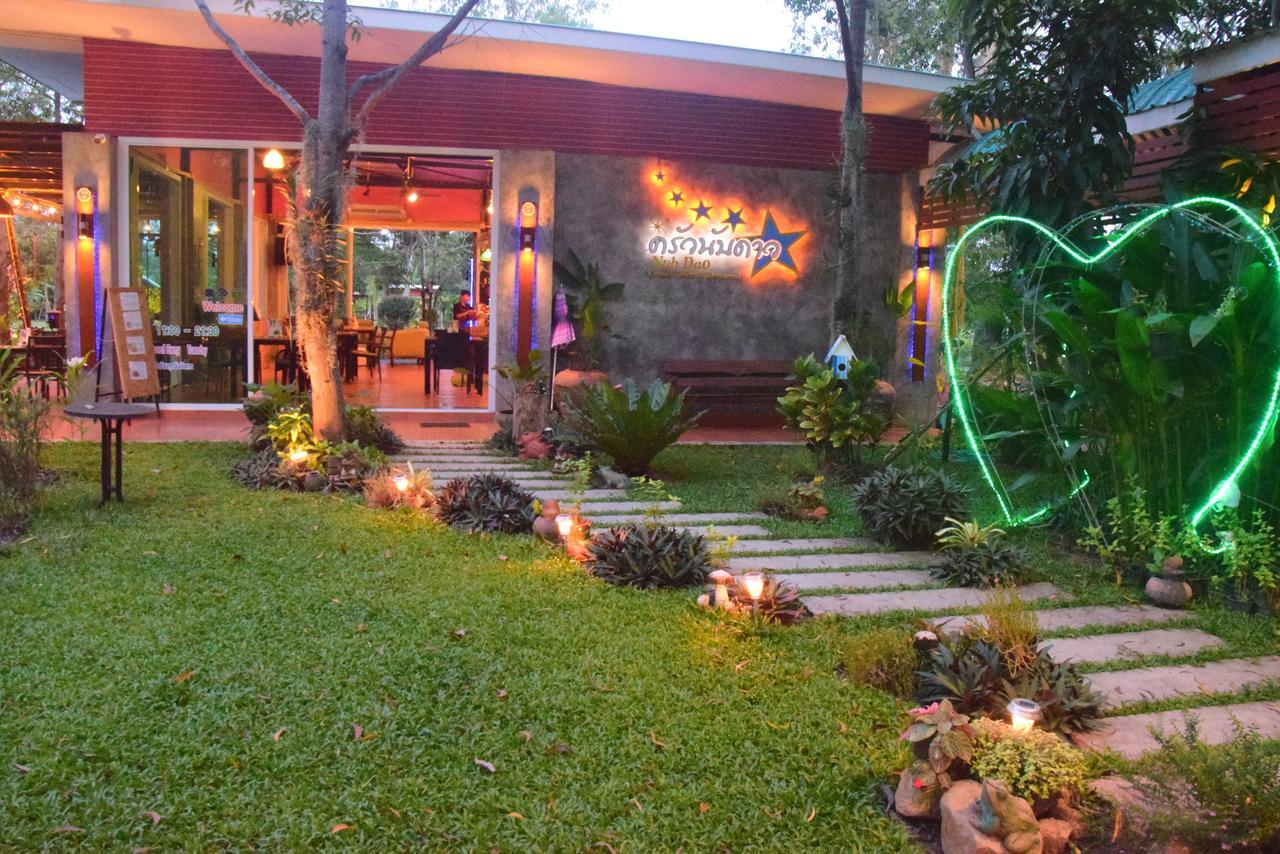 Nubdao Resort&Restaurant Nong Prue エクステリア 写真