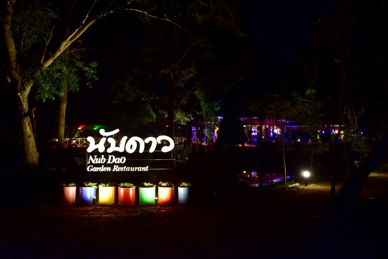 Nubdao Resort&Restaurant Nong Prue エクステリア 写真